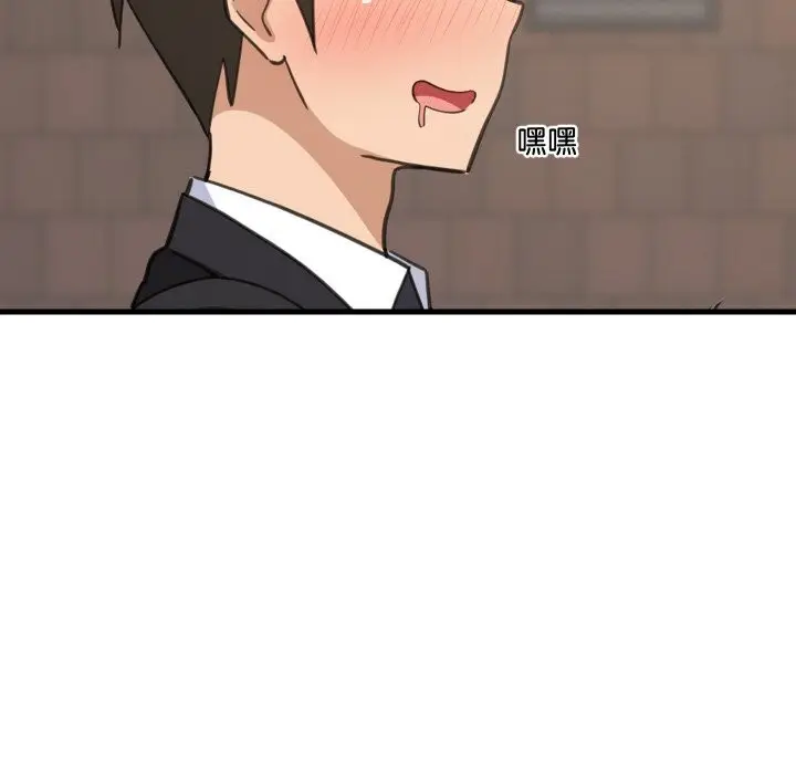 漫画《难缠姐妹偏要和我同居》第61话第139张图