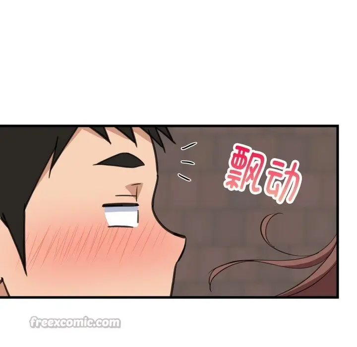 漫画《难缠姐妹偏要和我同居》第61话第140张图
