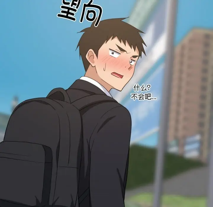 漫画《难缠姐妹偏要和我同居》第61话第150张图