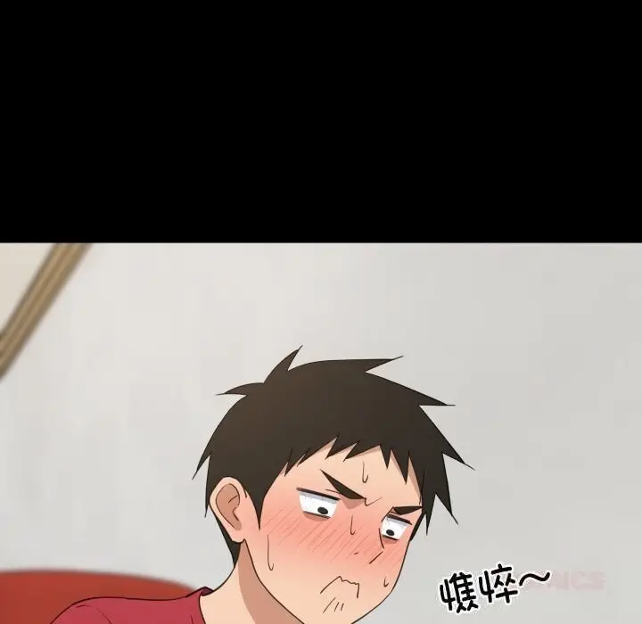 漫画《难缠姐妹偏要和我同居》第61话第21张图