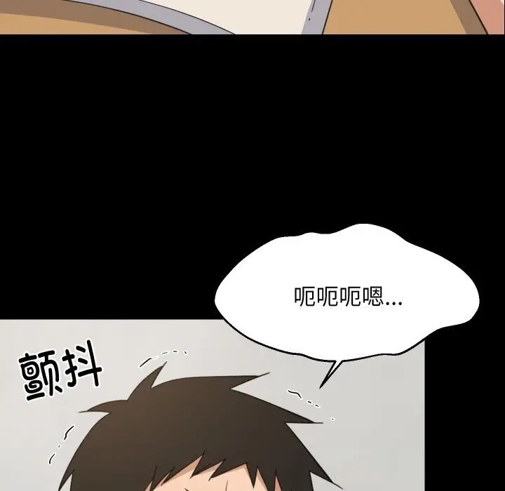 漫画《难缠姐妹偏要和我同居》第61话第26张图