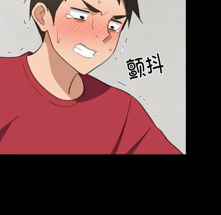 漫画《难缠姐妹偏要和我同居》第61话第27张图