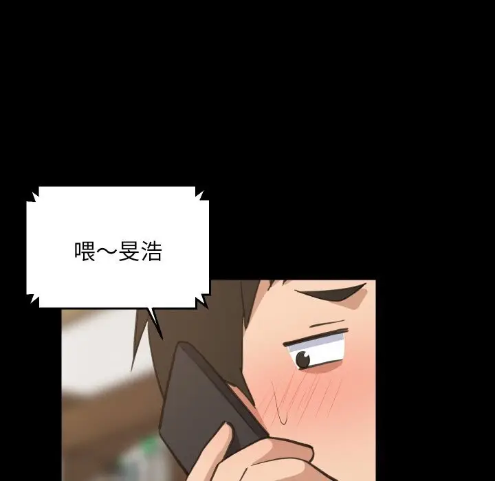 漫画《难缠姐妹偏要和我同居》第61话第37张图
