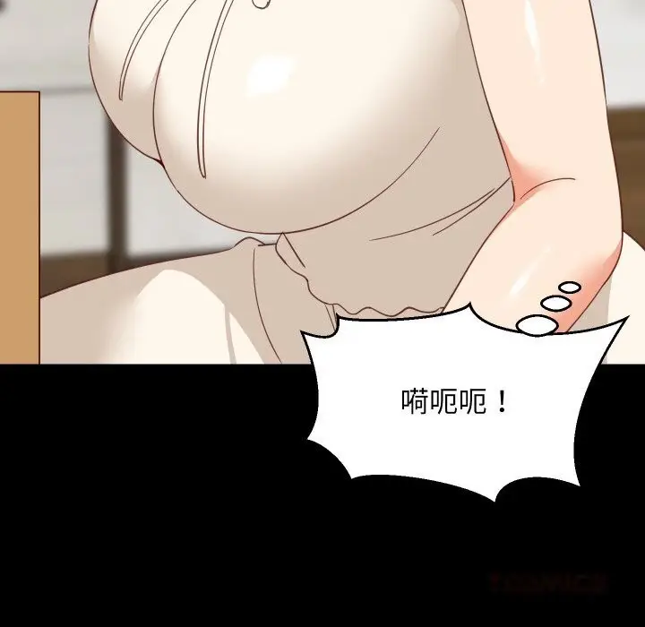 漫画《难缠姐妹偏要和我同居》第61话第75张图