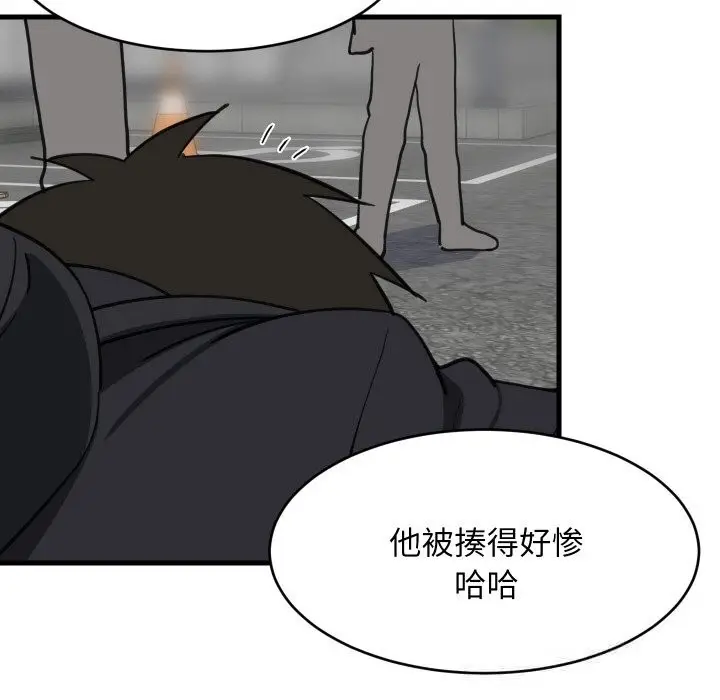 漫画《难缠姐妹偏要和我同居》第62话第108张图