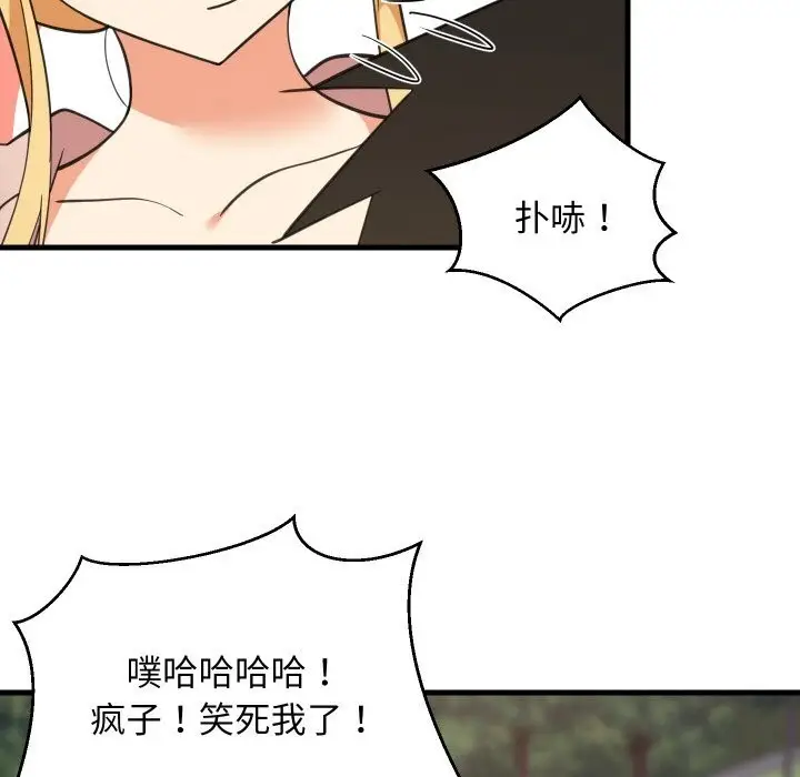 漫画《难缠姐妹偏要和我同居》第62话第16张图