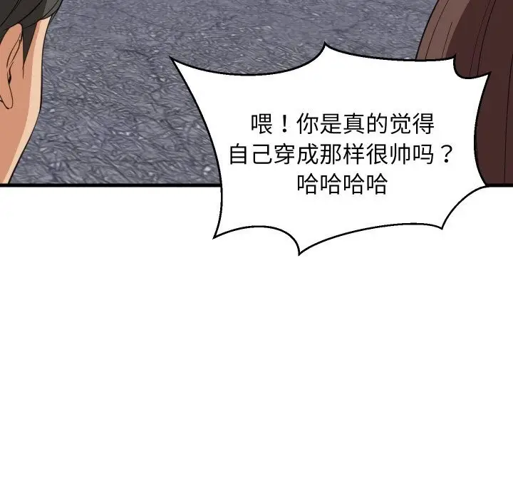漫画《难缠姐妹偏要和我同居》第62话第18张图