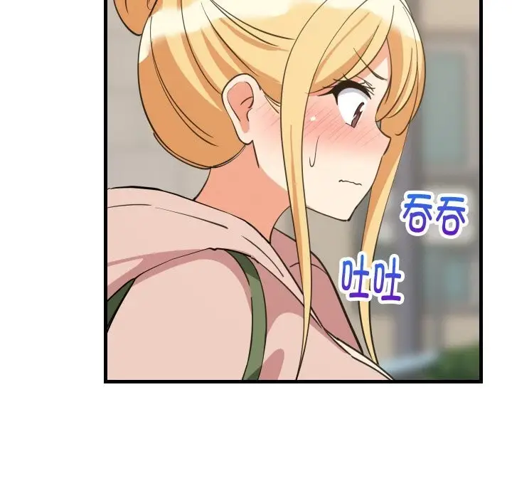 漫画《难缠姐妹偏要和我同居》第62话第61张图