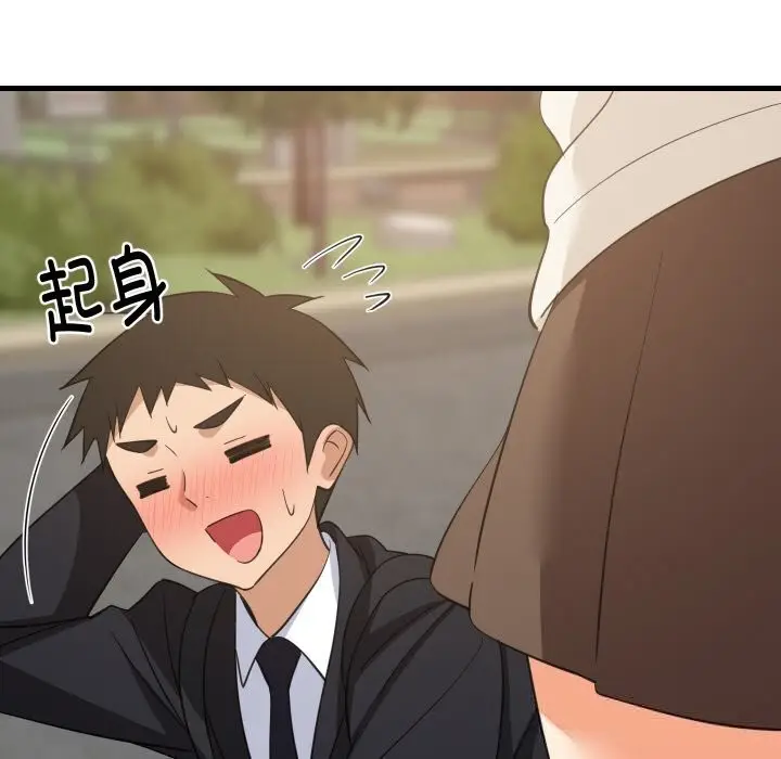 漫画《难缠姐妹偏要和我同居》第63话第10张图