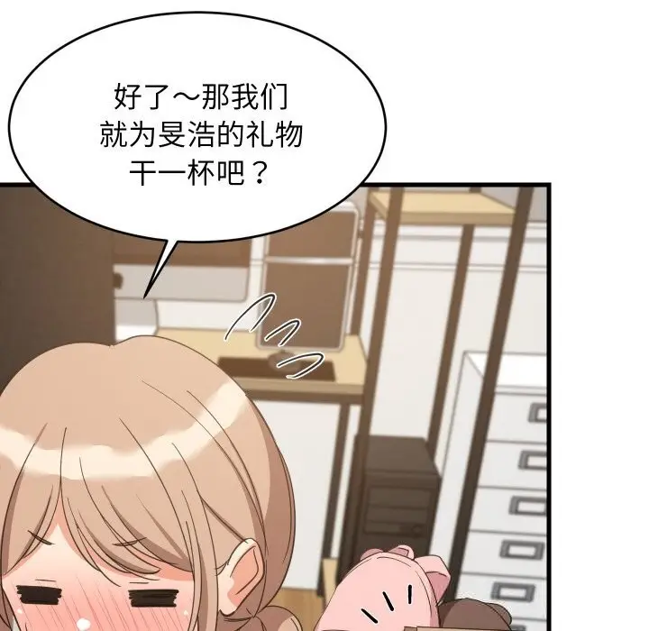 漫画《难缠姐妹偏要和我同居》第63话第124张图
