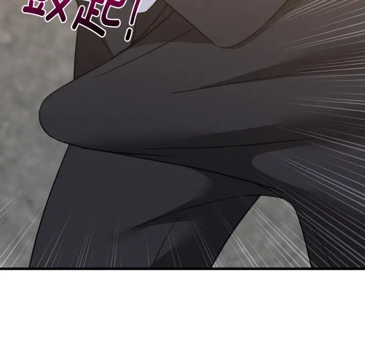 漫画《难缠姐妹偏要和我同居》第63话第18张图