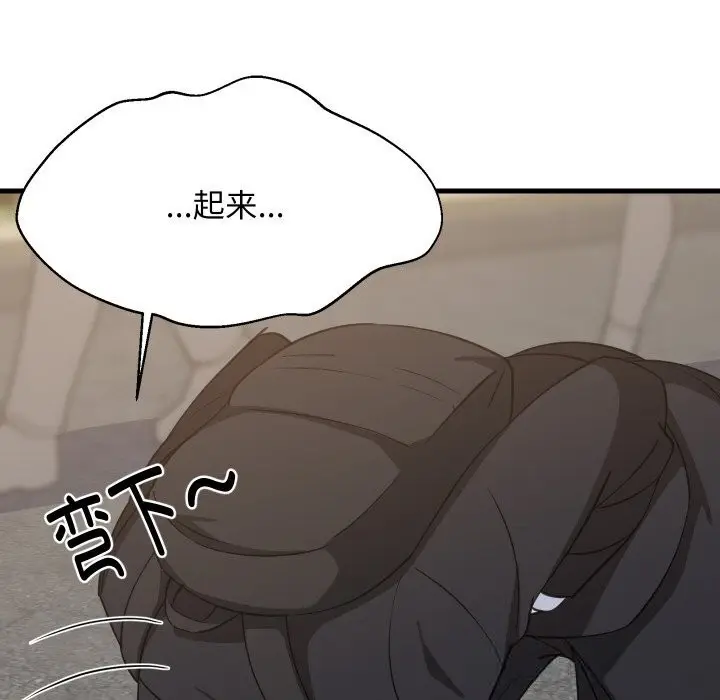 漫画《难缠姐妹偏要和我同居》第63话第19张图