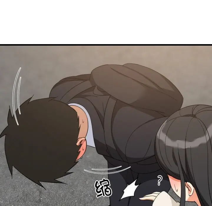 漫画《难缠姐妹偏要和我同居》第63话第28张图