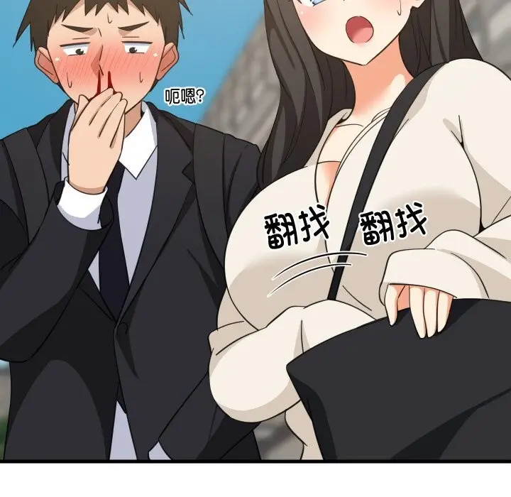 漫画《难缠姐妹偏要和我同居》第63话第36张图