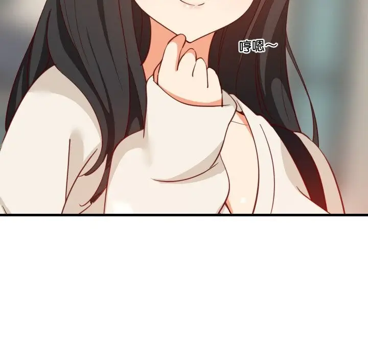 漫画《难缠姐妹偏要和我同居》第63话第52张图