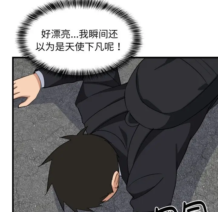 漫画《难缠姐妹偏要和我同居》第63话第6张图