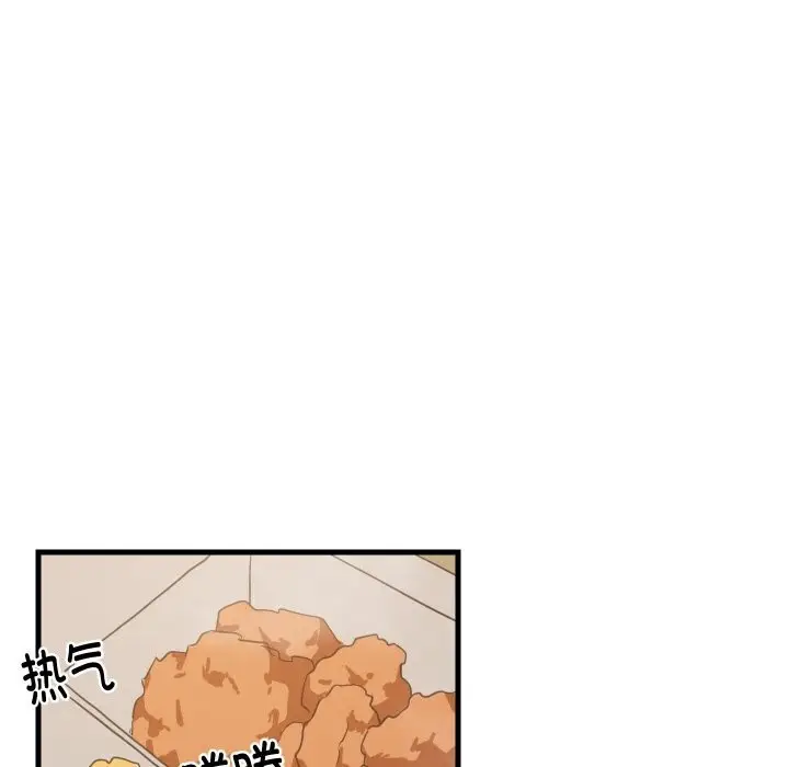 漫画《难缠姐妹偏要和我同居》第63话第95张图