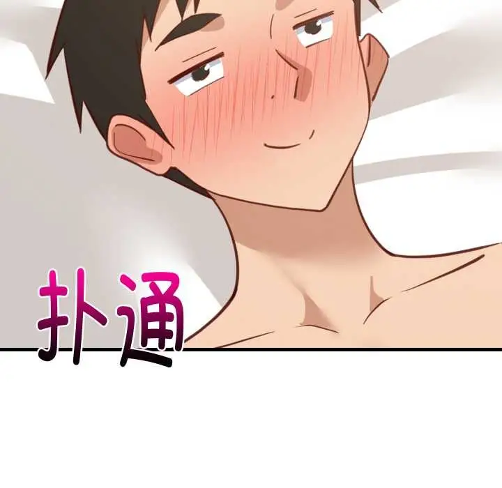 漫画《难缠姐妹偏要和我同居》第64话第112张图