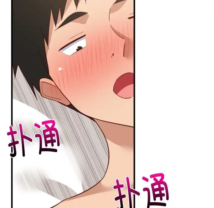 漫画《难缠姐妹偏要和我同居》第64话第121张图