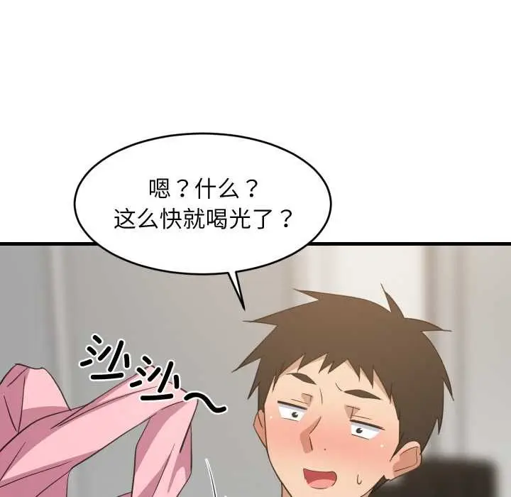 漫画《难缠姐妹偏要和我同居》第64话第18张图
