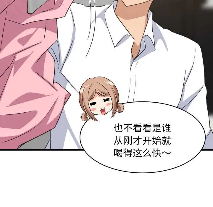 漫画《难缠姐妹偏要和我同居》第64话第19张图