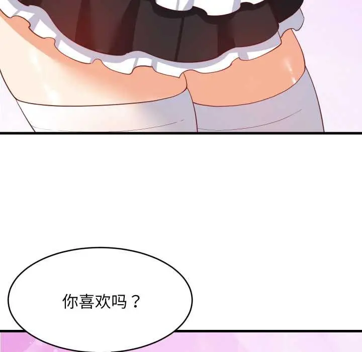 漫画《难缠姐妹偏要和我同居》第64话第80张图