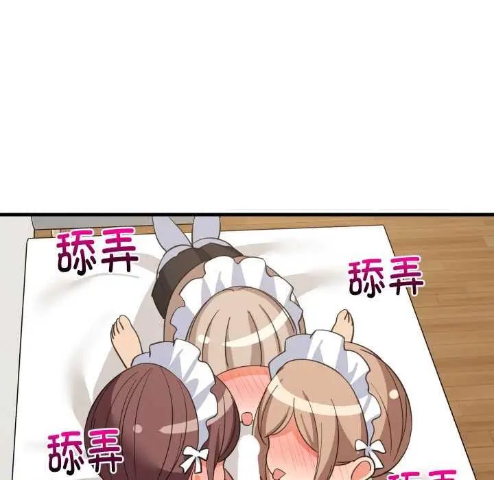 漫画《难缠姐妹偏要和我同居》第65话第106张图