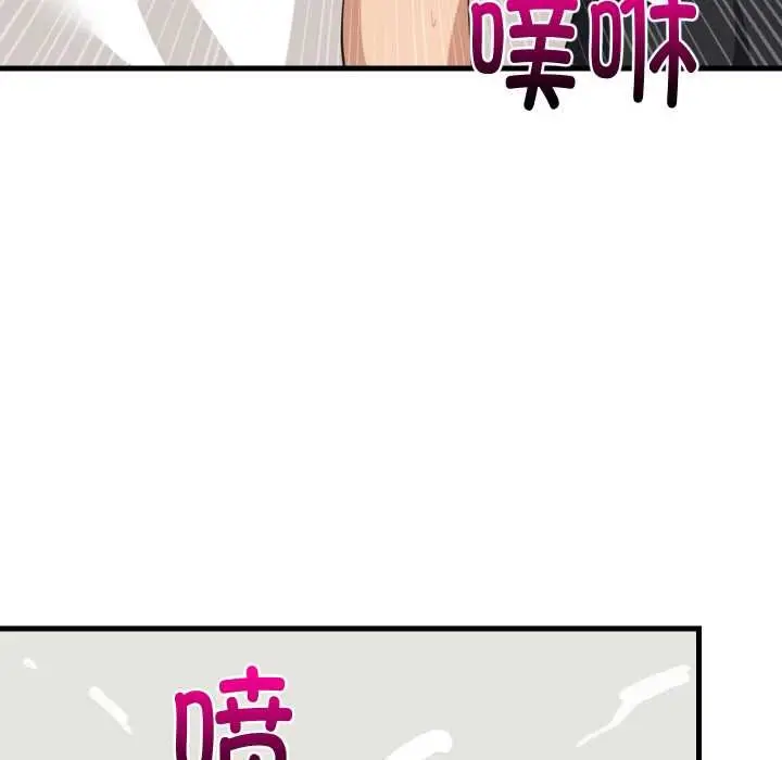 漫画《难缠姐妹偏要和我同居》第65话第124张图