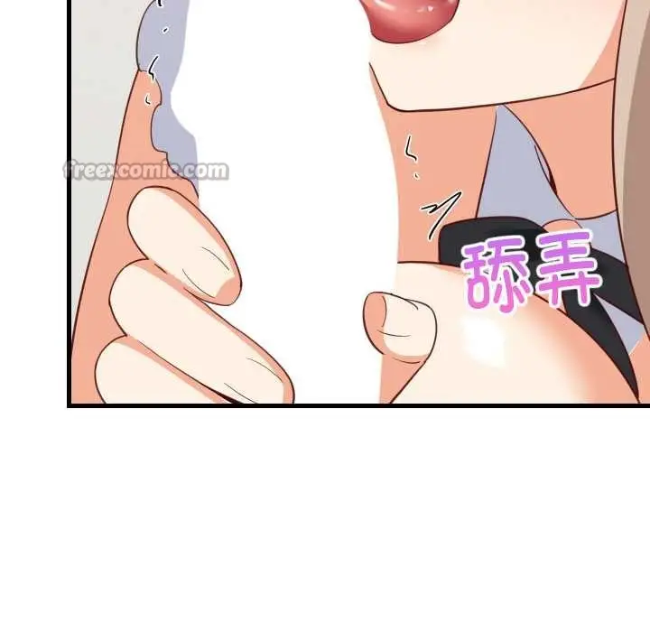 漫画《难缠姐妹偏要和我同居》第65话第30张图