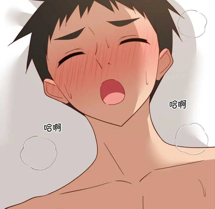 漫画《难缠姐妹偏要和我同居》第65话第50张图