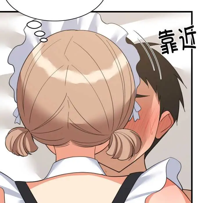 漫画《难缠姐妹偏要和我同居》第65话第54张图