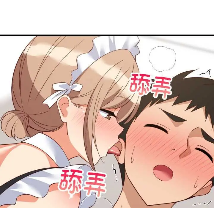 漫画《难缠姐妹偏要和我同居》第65话第56张图
