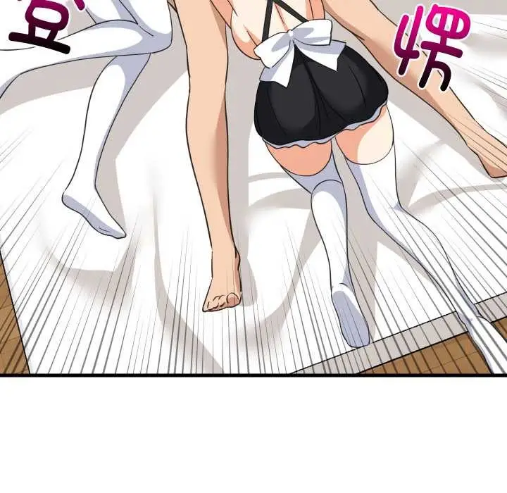 漫画《难缠姐妹偏要和我同居》第65话第59张图