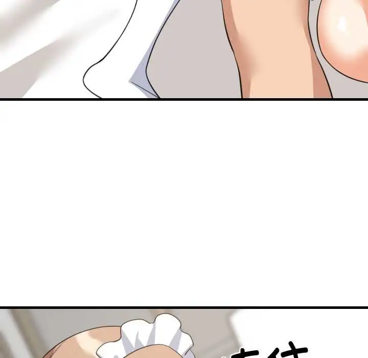 漫画《难缠姐妹偏要和我同居》第65话第62张图
