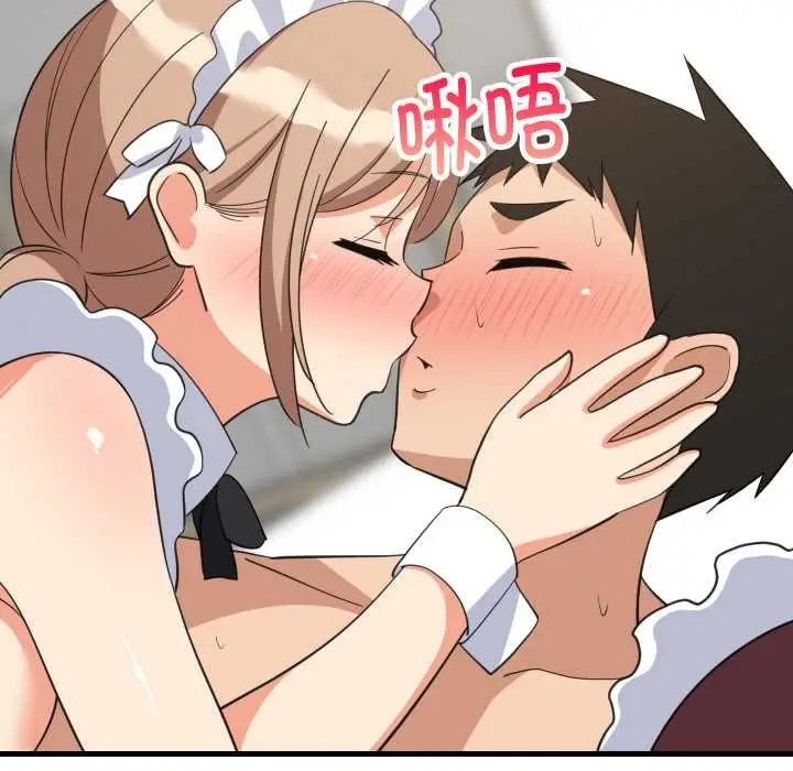 漫画《难缠姐妹偏要和我同居》第65话第65张图