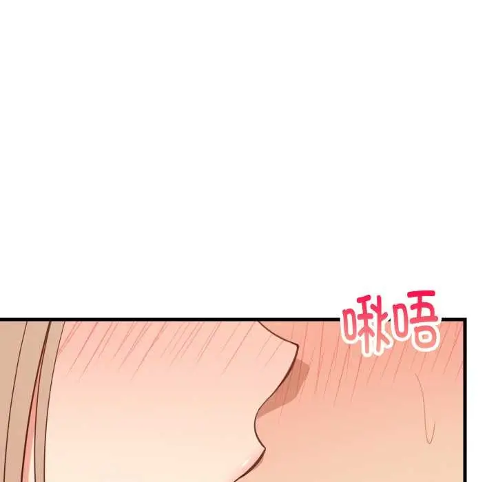漫画《难缠姐妹偏要和我同居》第65话第66张图