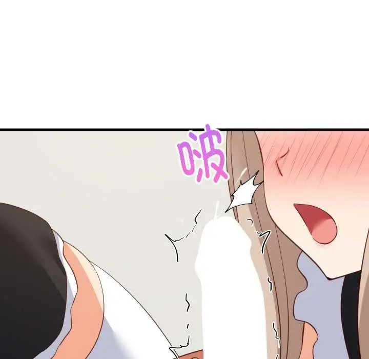 漫画《难缠姐妹偏要和我同居》第65话第84张图