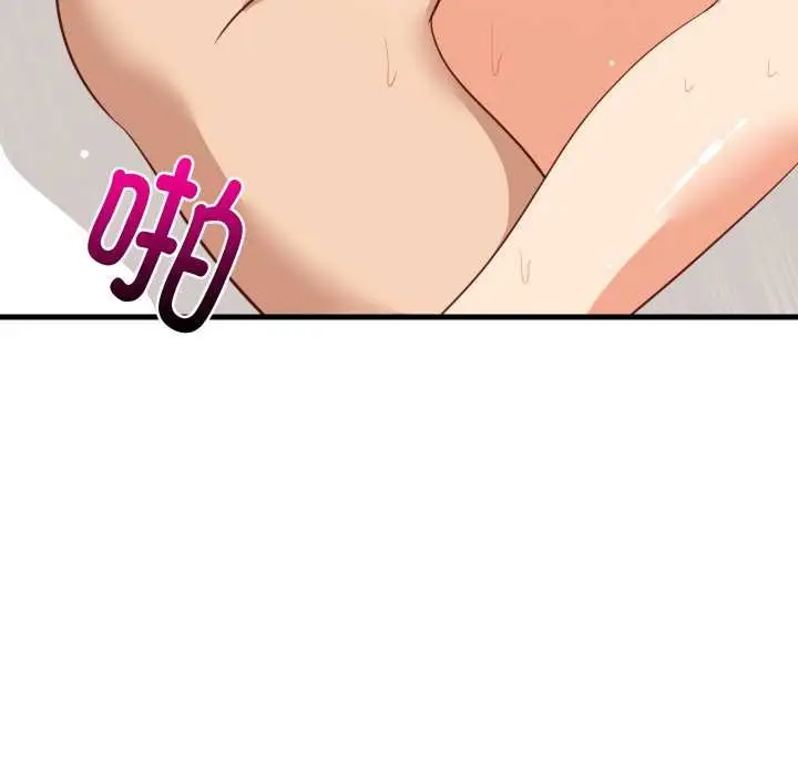 漫画《难缠姐妹偏要和我同居》第66话第113张图