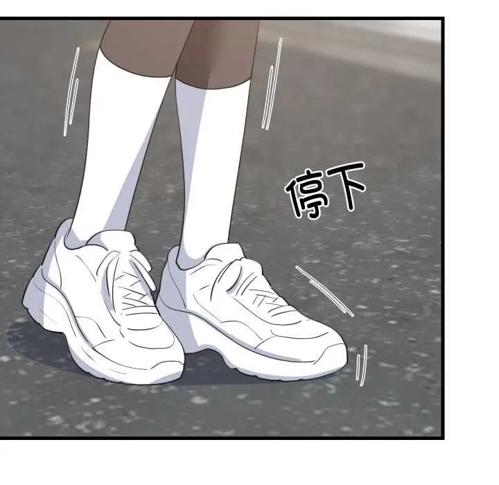 漫画《难缠姐妹偏要和我同居》第66话第130张图