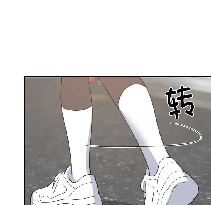 漫画《难缠姐妹偏要和我同居》第66话第133张图