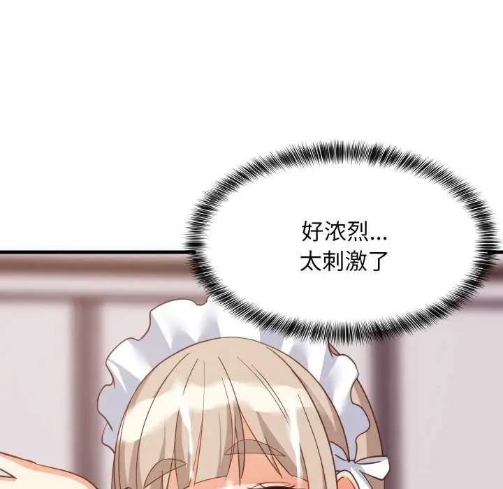 漫画《难缠姐妹偏要和我同居》第66话第19张图