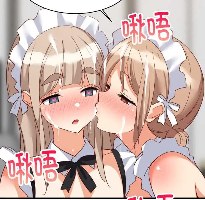 漫画《难缠姐妹偏要和我同居》第66话第29张图