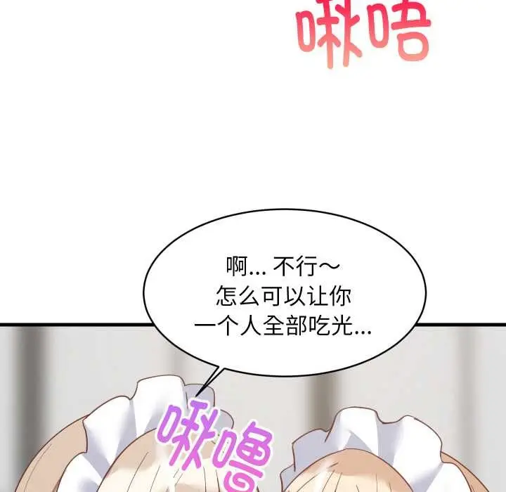 漫画《难缠姐妹偏要和我同居》第66话第30张图