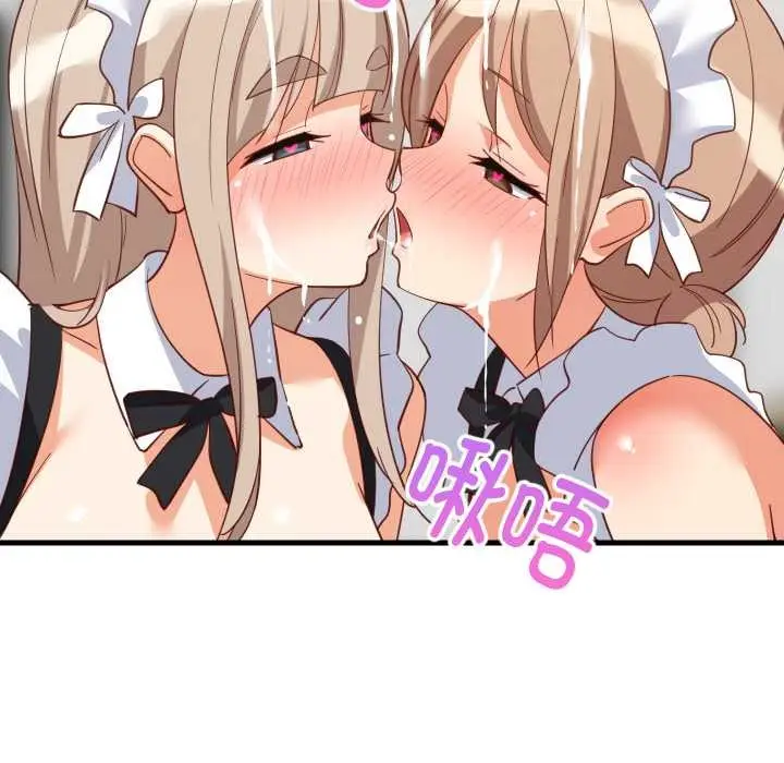 漫画《难缠姐妹偏要和我同居》第66话第31张图