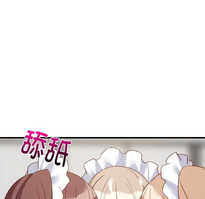 漫画《难缠姐妹偏要和我同居》第66话第37张图