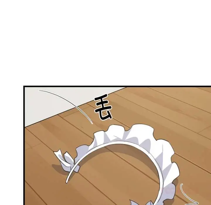 漫画《难缠姐妹偏要和我同居》第66话第45张图