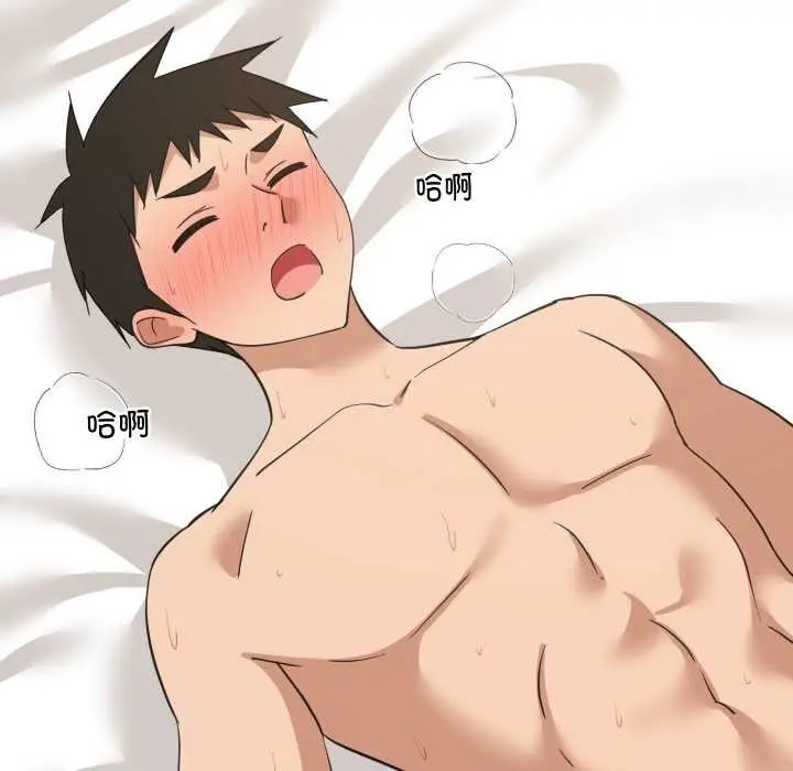 漫画《难缠姐妹偏要和我同居》第66话第5张图