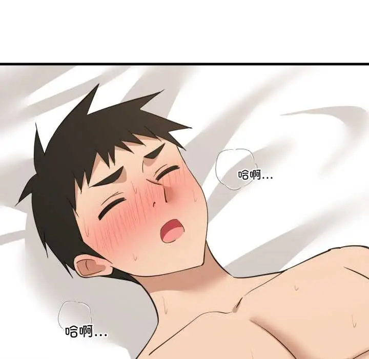 漫画《难缠姐妹偏要和我同居》第66话第7张图