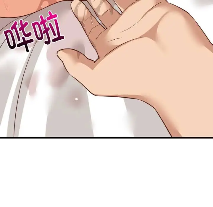 漫画《难缠姐妹偏要和我同居》第66话第89张图