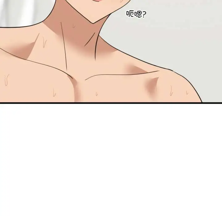 漫画《难缠姐妹偏要和我同居》第66话第91张图